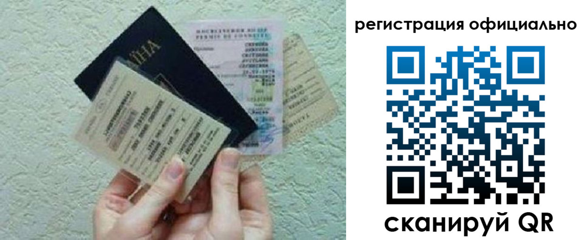 временная регистрация в Сольцах