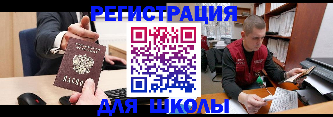 найти адрес прописки в Сольцах
