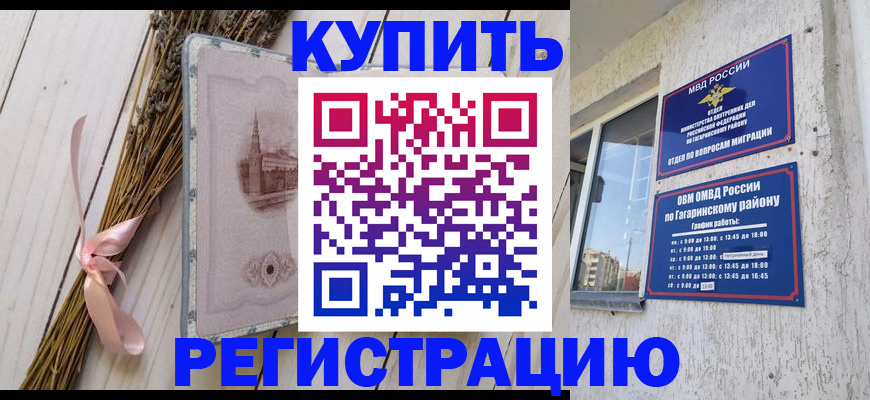 найти адрес прописки в Сольцах