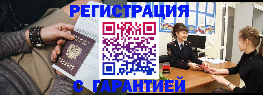 форма 3 в Сольцах