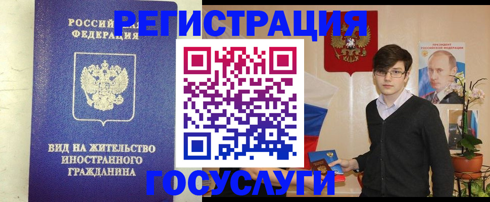 прописка гарантия в Сольцах